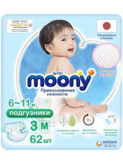 Подгузники MOONY M (6-11 кг), 62 шт