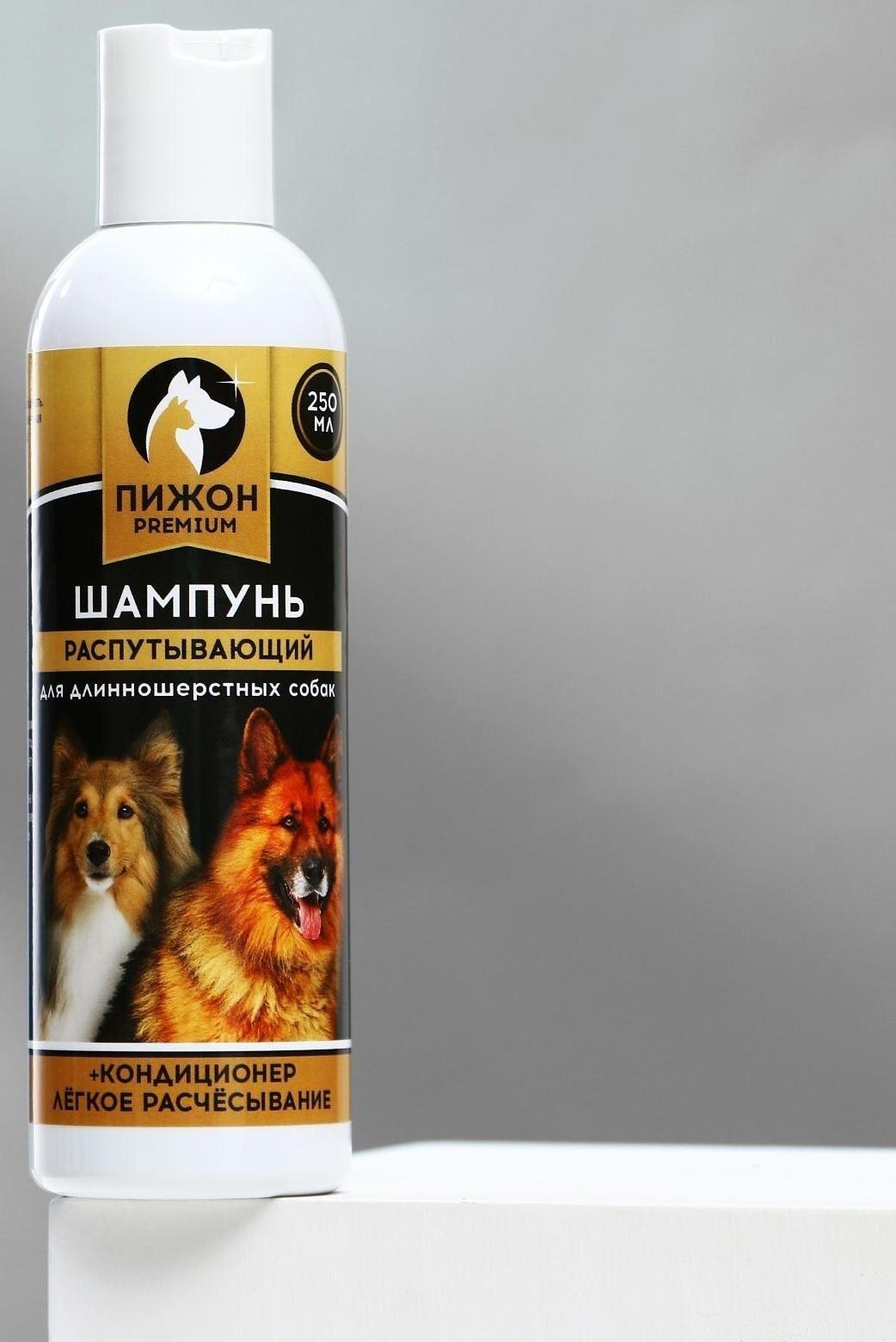 Шампунь-кондиционер 