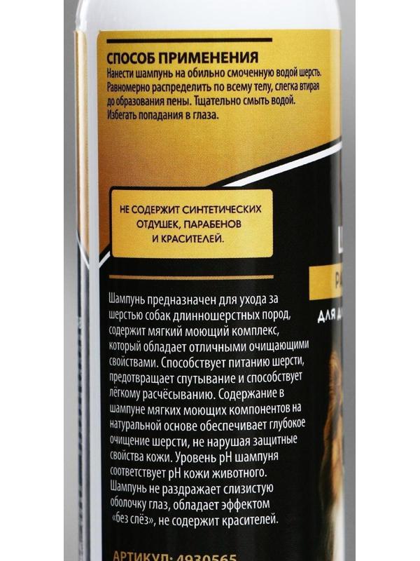 Шампунь-кондиционер 