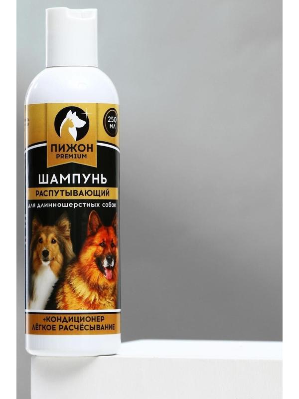 Шампунь-кондиционер 