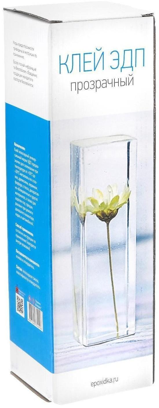 Клей эпоксидный ЭДП прозрачный, 1 кг