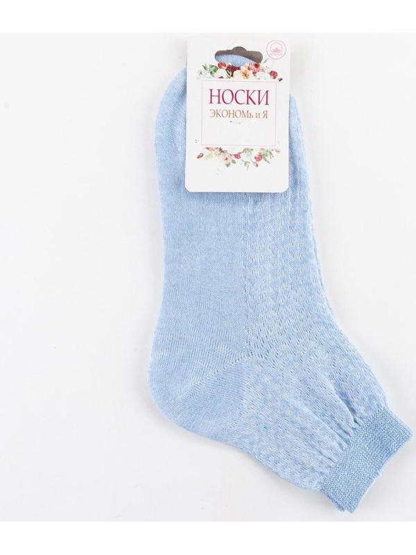 Носки женские Collorista, цвет голубой, размер 36-37 (23 см)