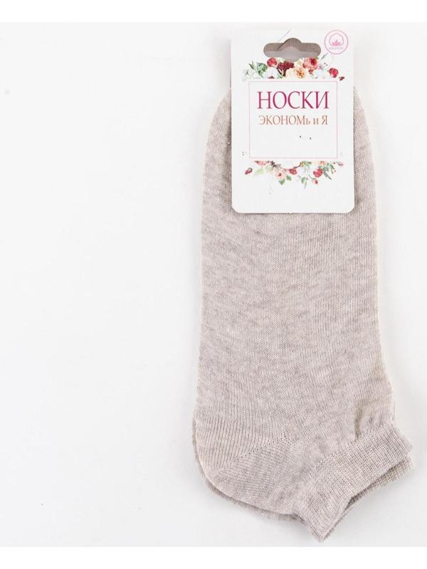 Носки женские Collorista, цвет бежевый, размер 38-40 (25 см)