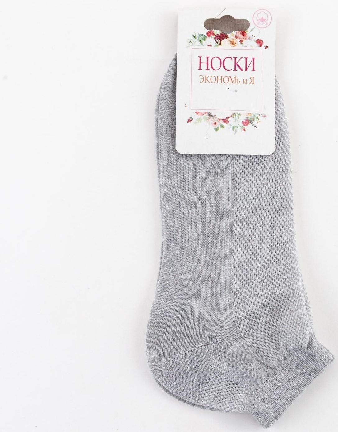 Носки женские Collorista, цвет серый, размер 36-37 (23 см)