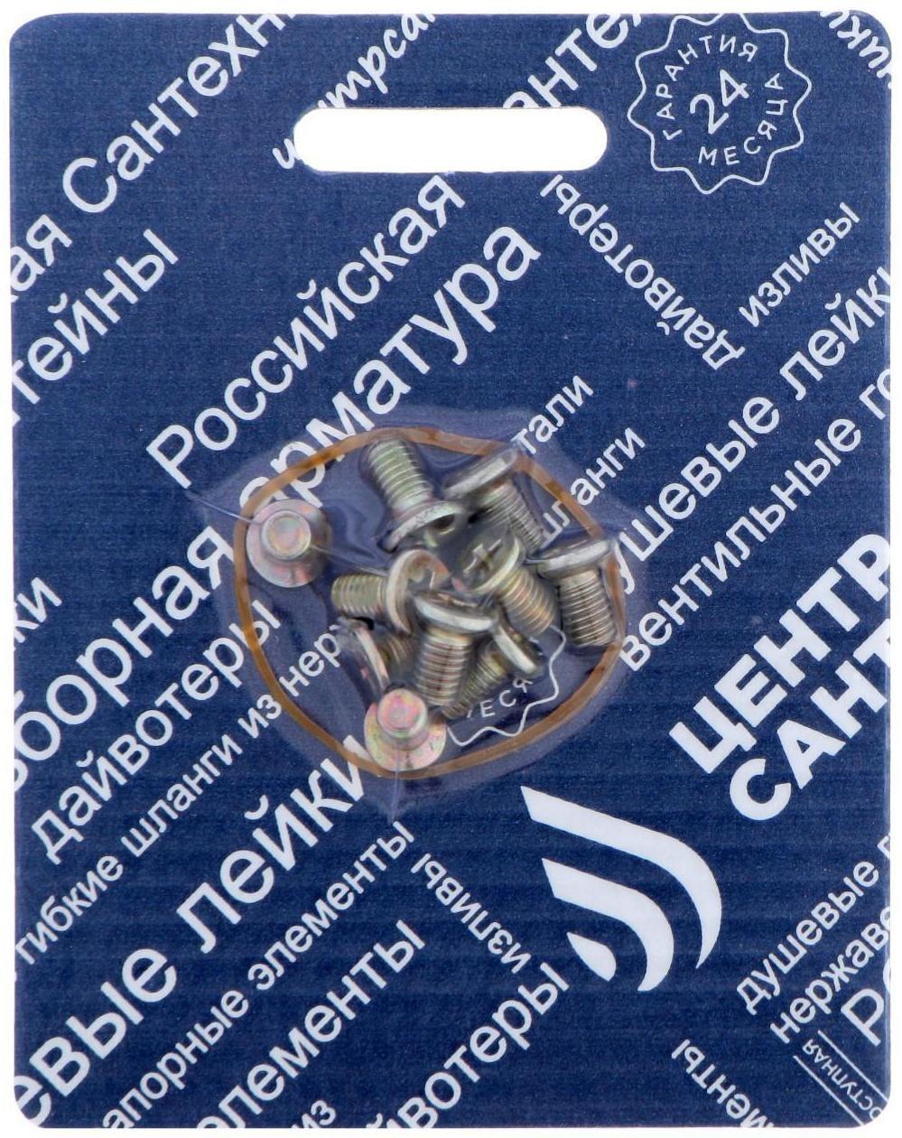 Винт для вентильной головки 