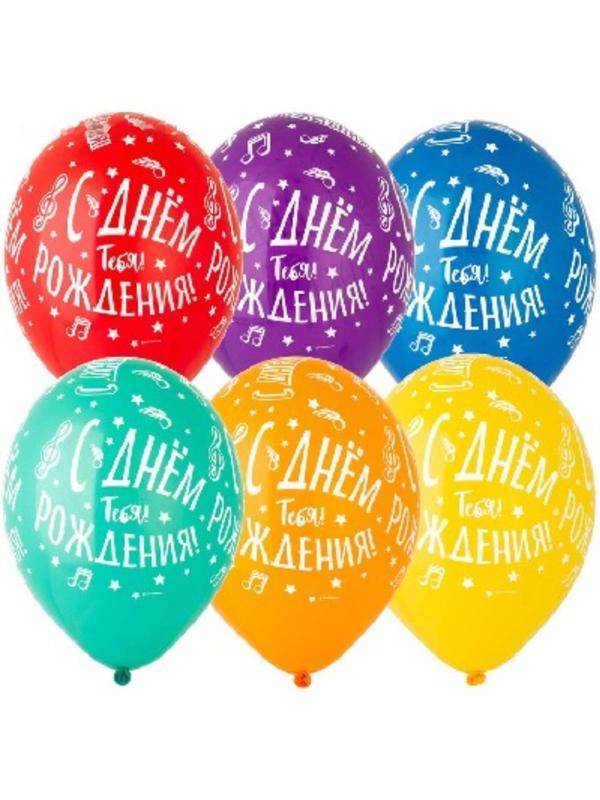 Шар латексный 14