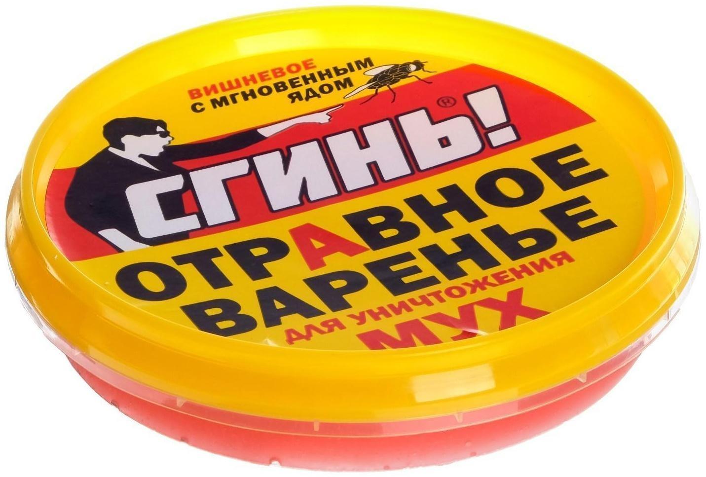 Отравное варенье от мух 