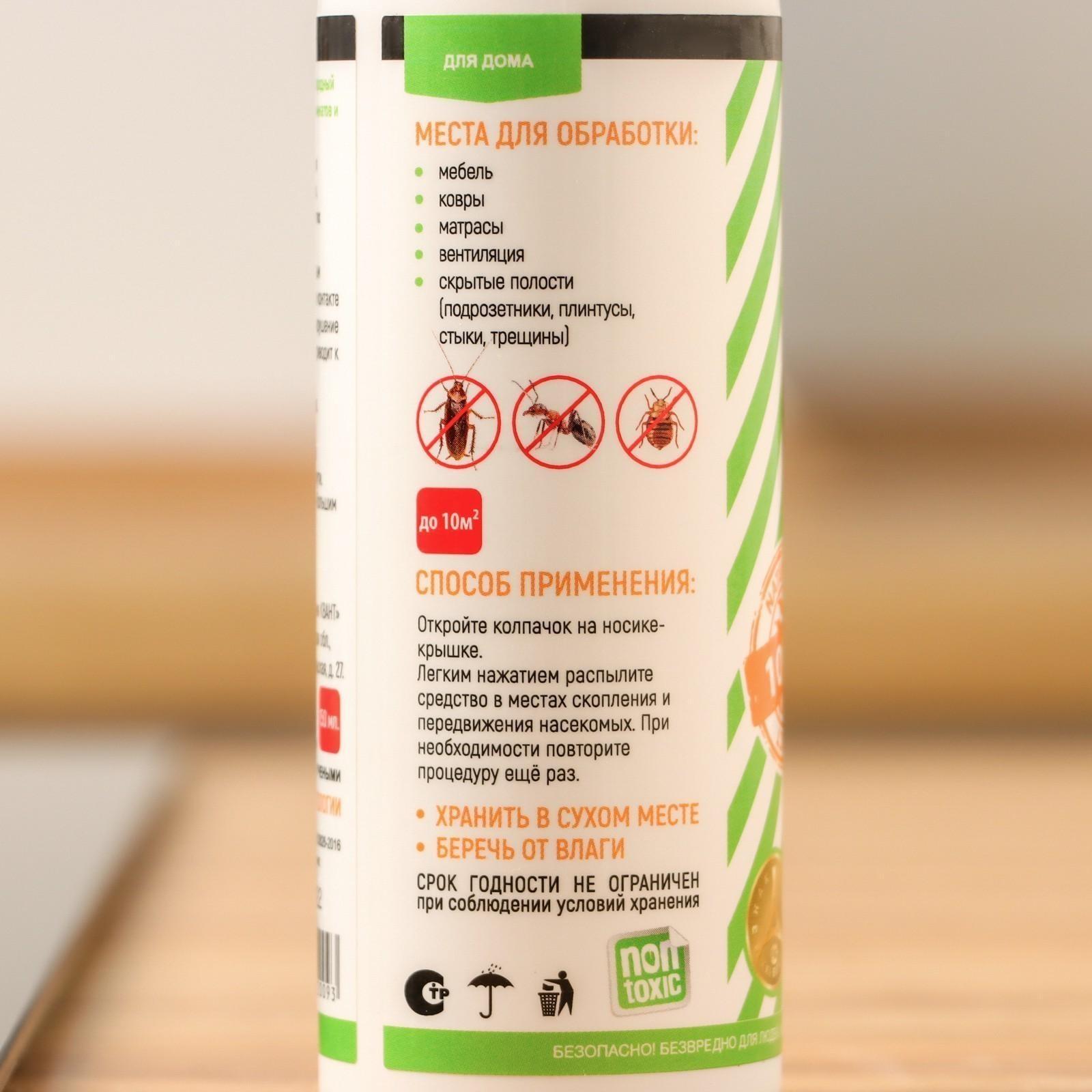 Средство от постельных клопов 