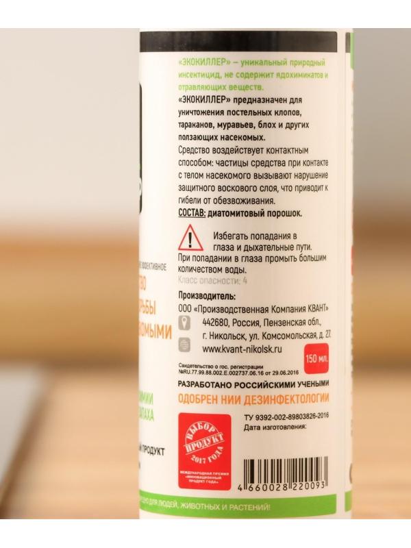 Средство от постельных клопов 