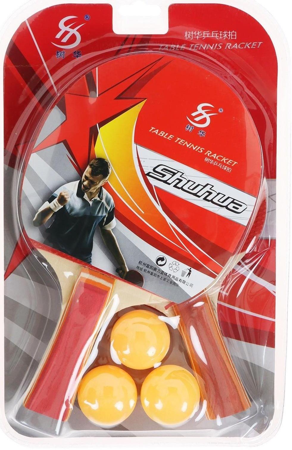 Набор для настольного тенниса, 1 звезда, 2 ракетки, 3 шарика