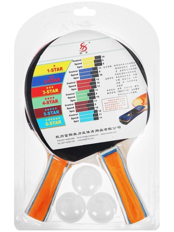 Набор для настольного тенниса, 1 звезда, 2 ракетки, 3 шарика