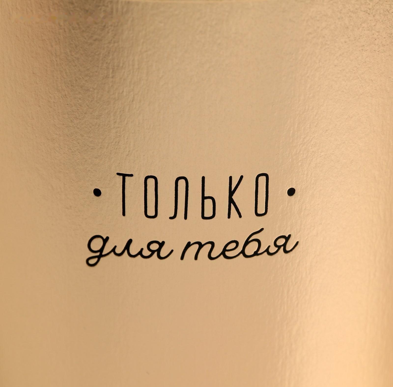 Шляпная коробка «Только для тебя», золотая, 15 х 15 см