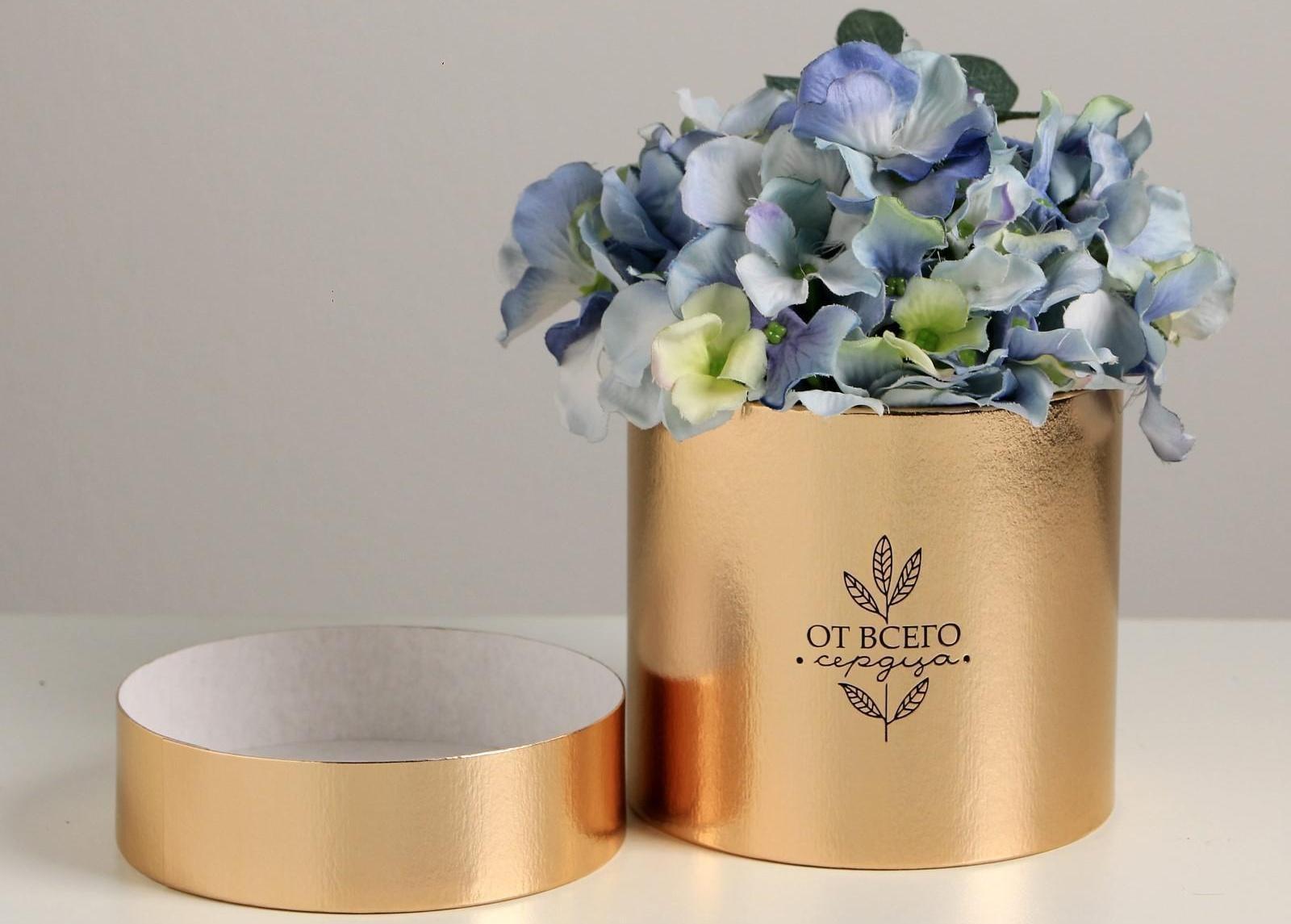 Шляпная коробка «От всего сердца», золотая, 12 х 12 см