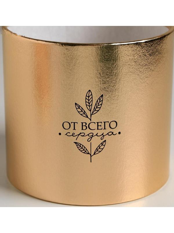Шляпная коробка «От всего сердца», золотая, 12 х 12 см