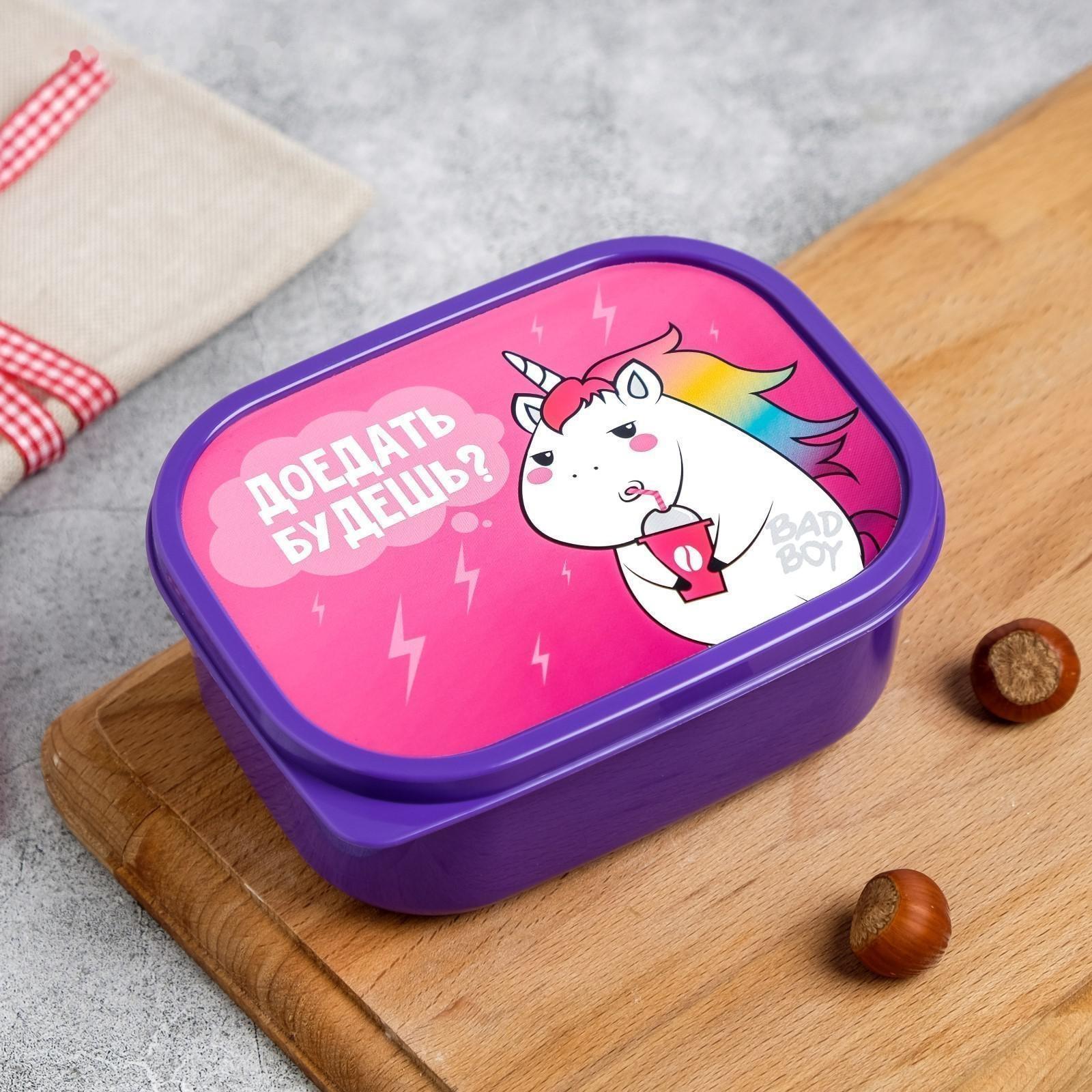 Набор ланч-боксов 