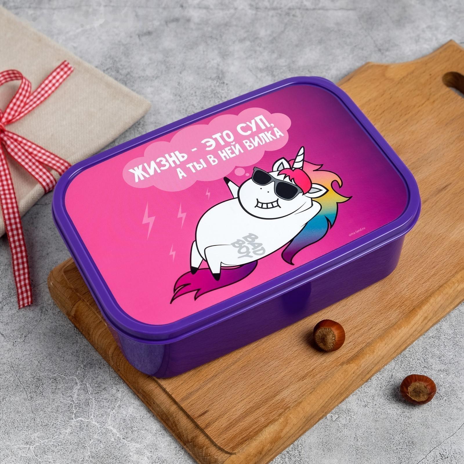 Набор ланч-боксов 