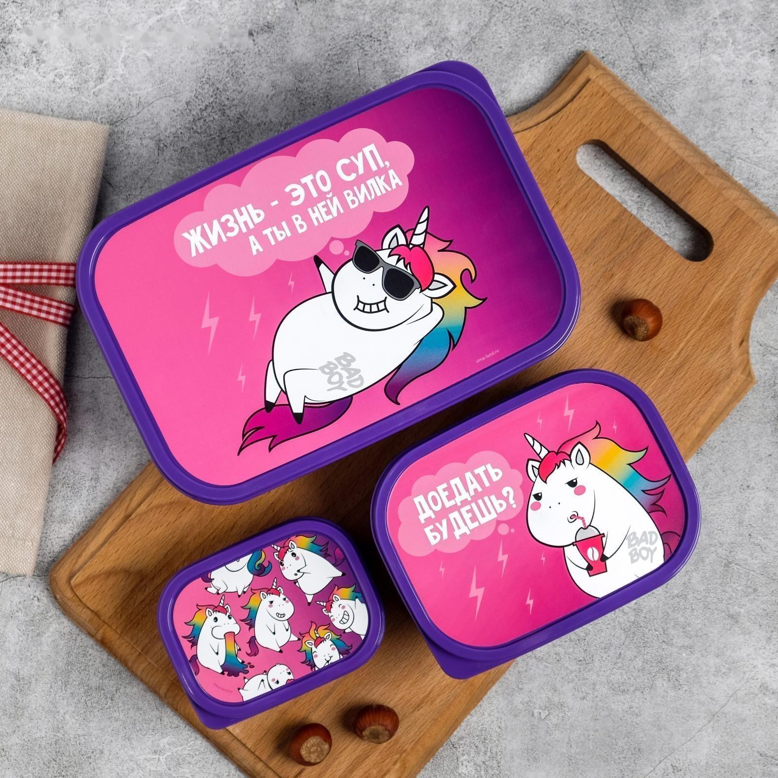 Набор ланч-боксов 