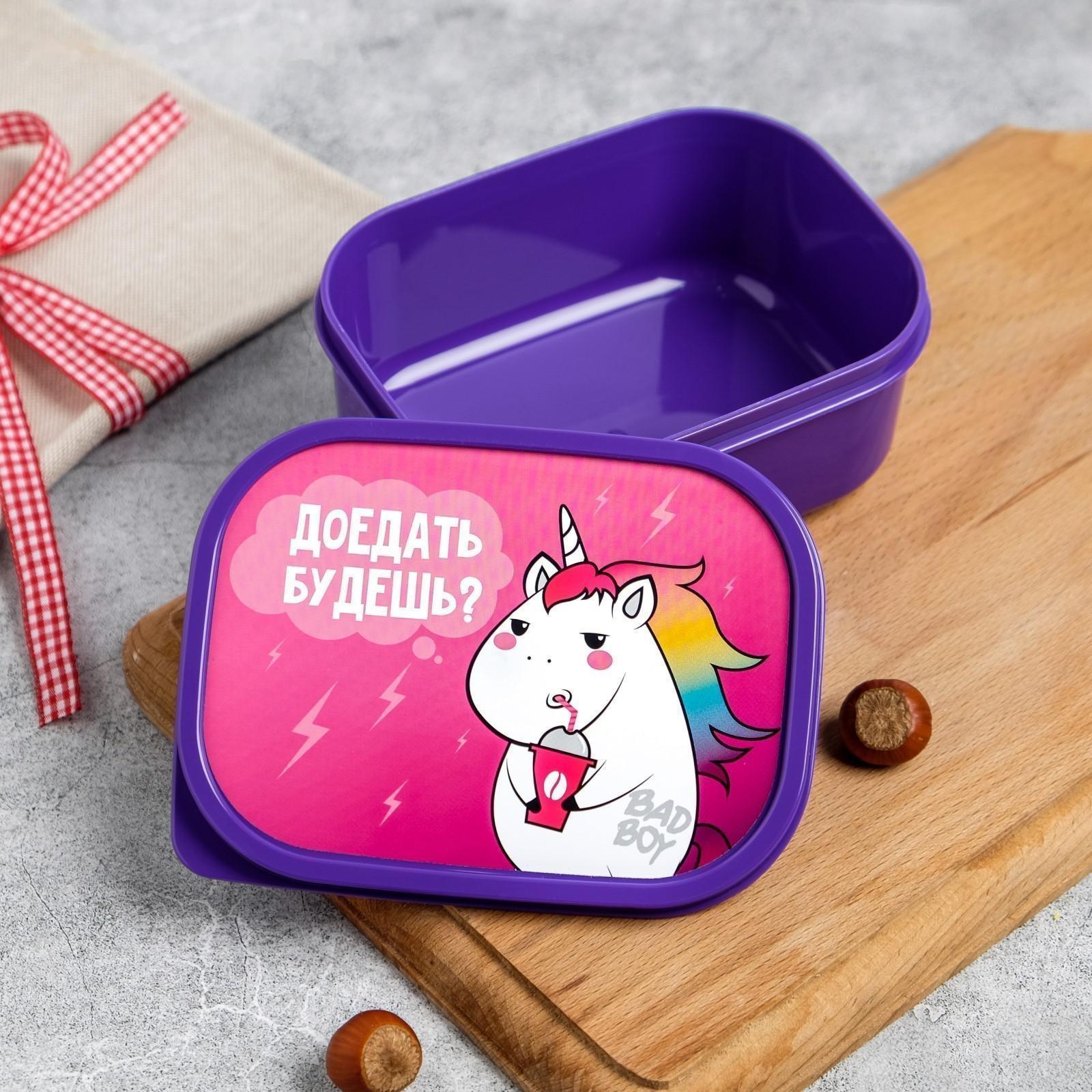 Набор ланч-боксов 