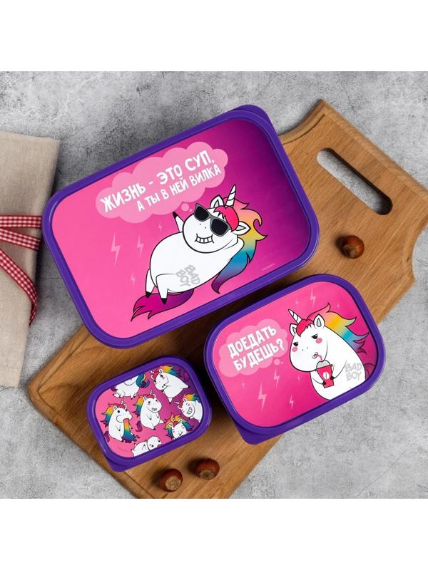 Набор ланч-боксов 