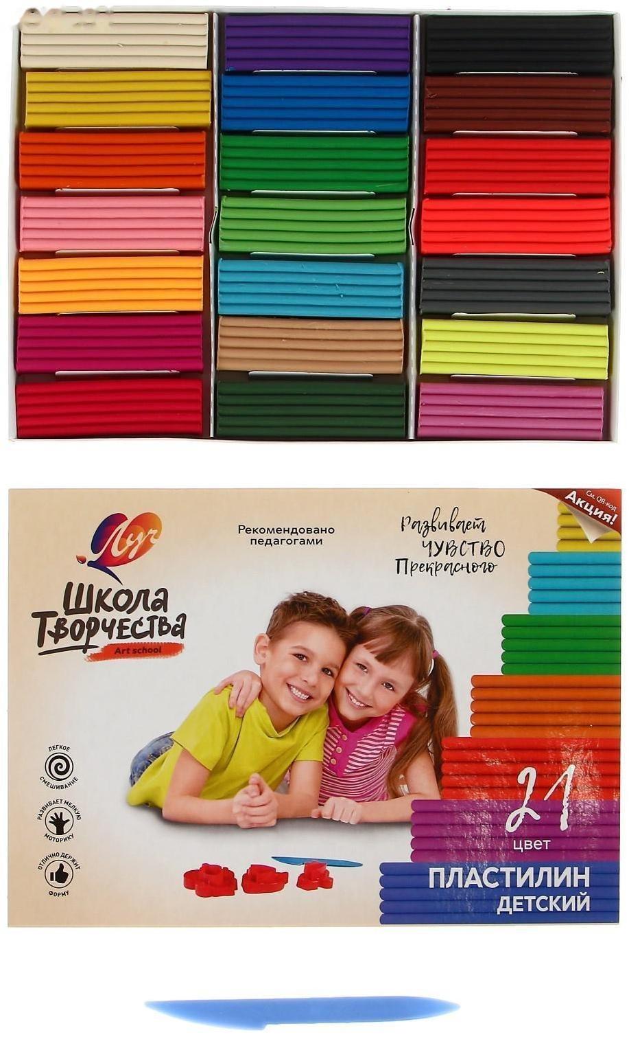 Пластилин 21 цвет 420 г 