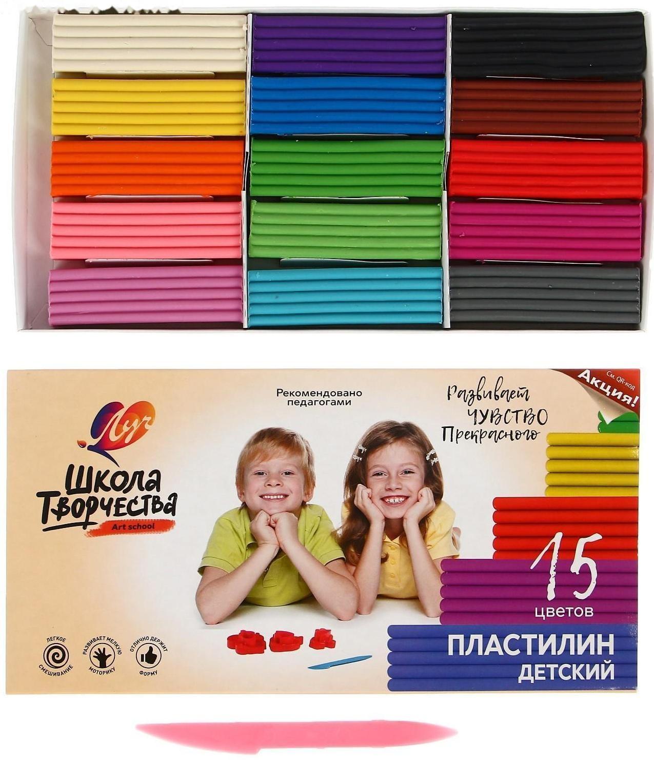 Пластилин 15 цветов 300 г 