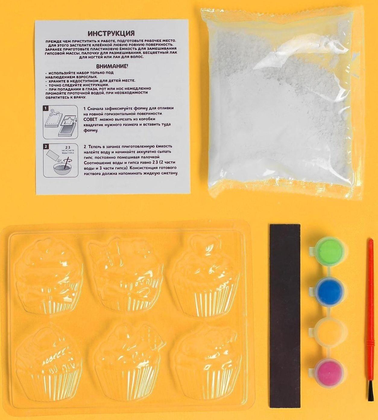 Набор для творчества Магниты из гипса «Кексики»