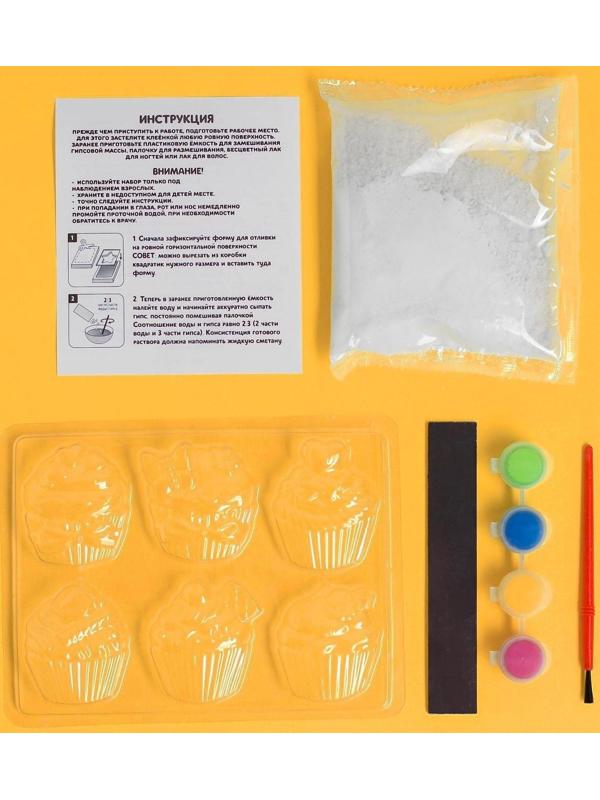 Набор для творчества Магниты из гипса «Кексики»