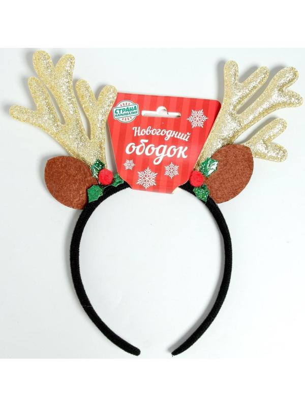 Карнавальный ободок «Олень»