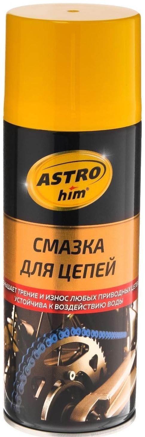 Смазка для цепей Astrohim, аэрозоль, 520 мл, АС - 4565