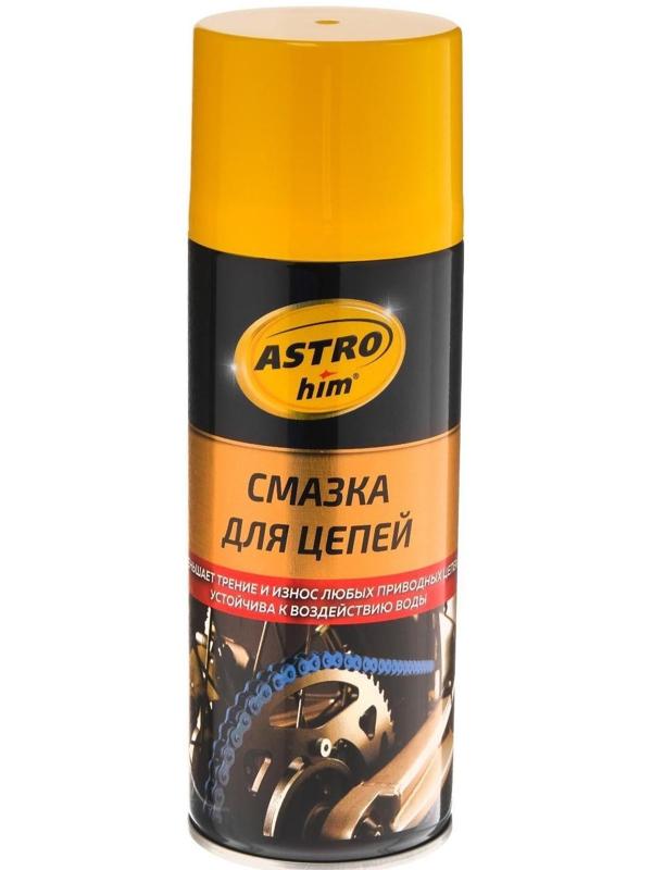 Смазка для цепей Astrohim, аэрозоль, 520 мл, АС - 4565