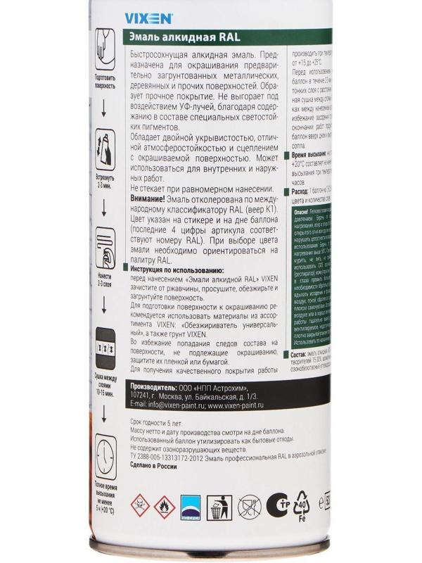Эмаль универсальная VIXEN алкидная, красная (RAL 3020), аэрозоль, 520 мл, VX-13020