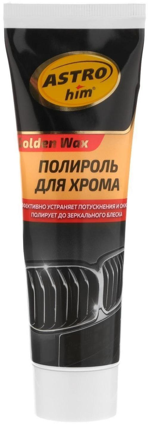 Полироль для хрома Astrohim, туба, 100 мл, Ас-273