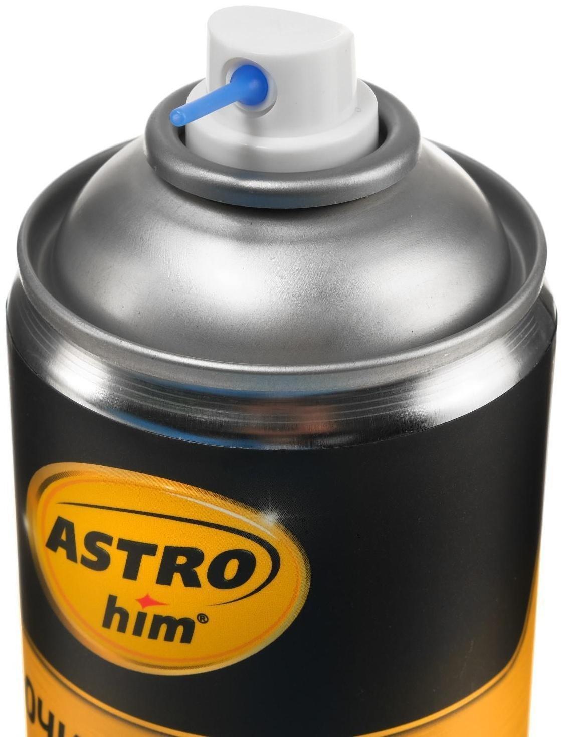 Быстрый очиститель цепей Astrohim, аэрозоль, 520 мл, Ас-4335
