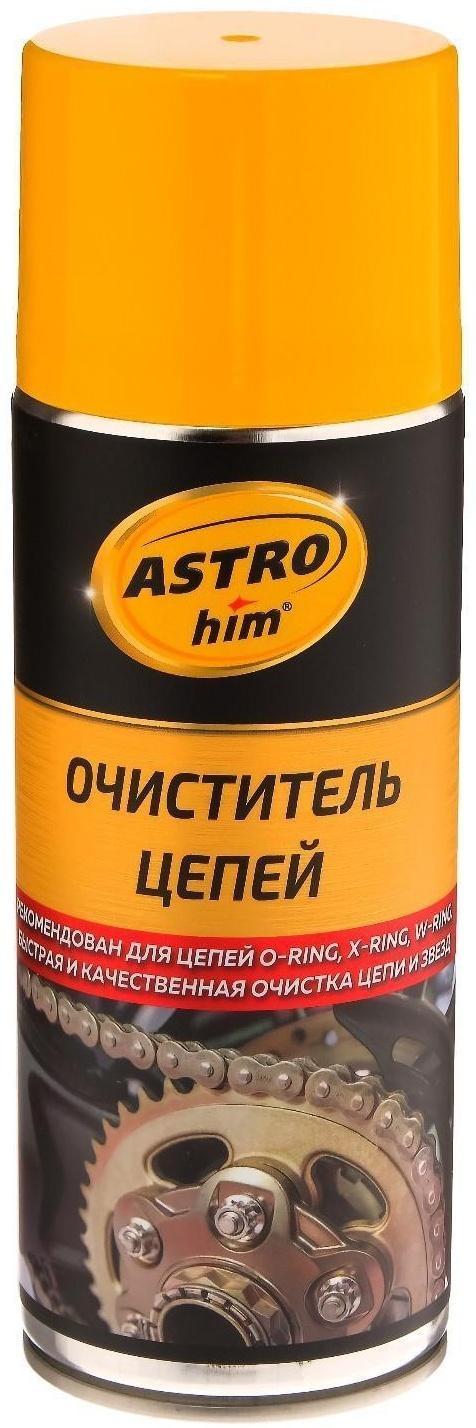Быстрый очиститель цепей Astrohim, аэрозоль, 520 мл, Ас-4335