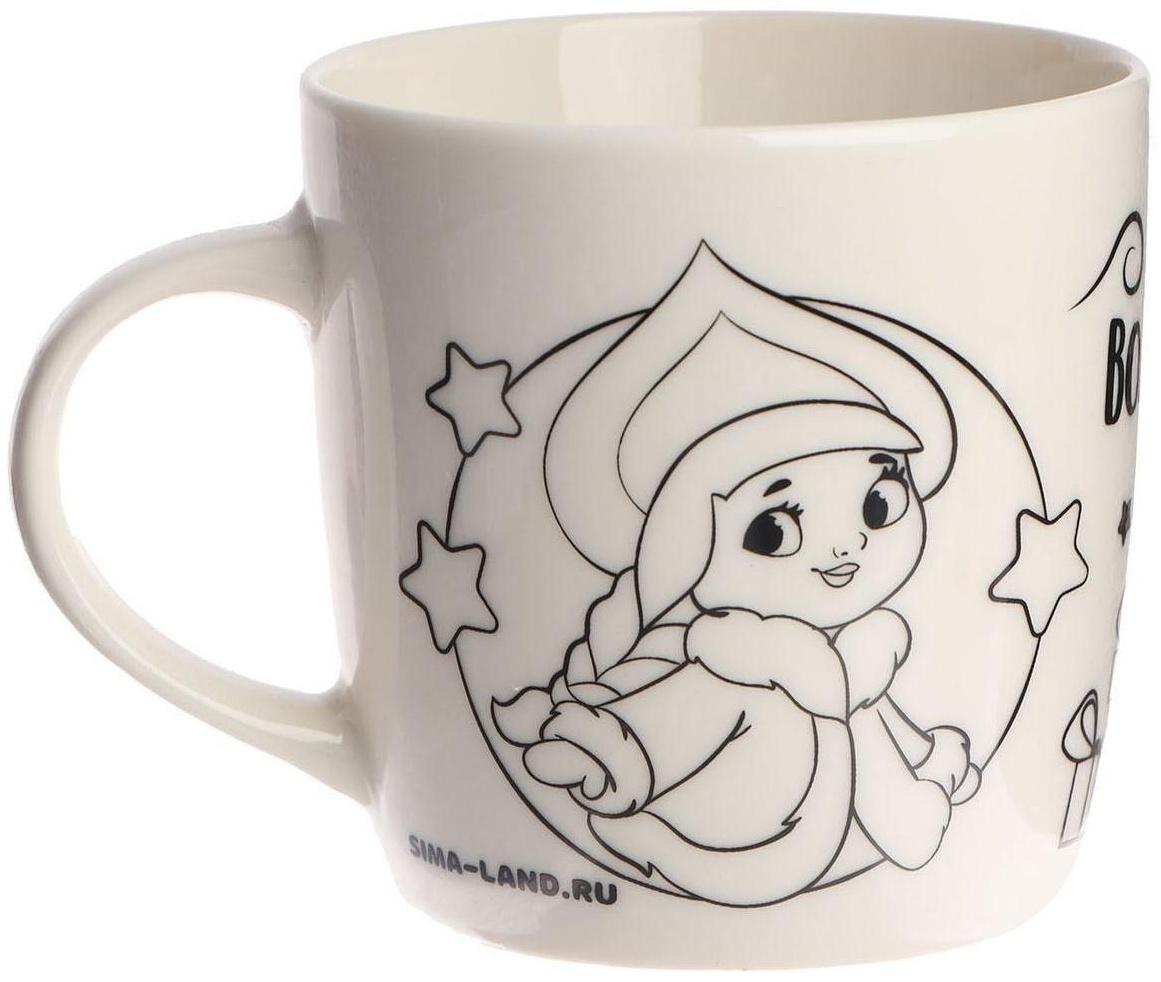 Кружка под роспись «Волшебного года» Снегурочка 300 мл