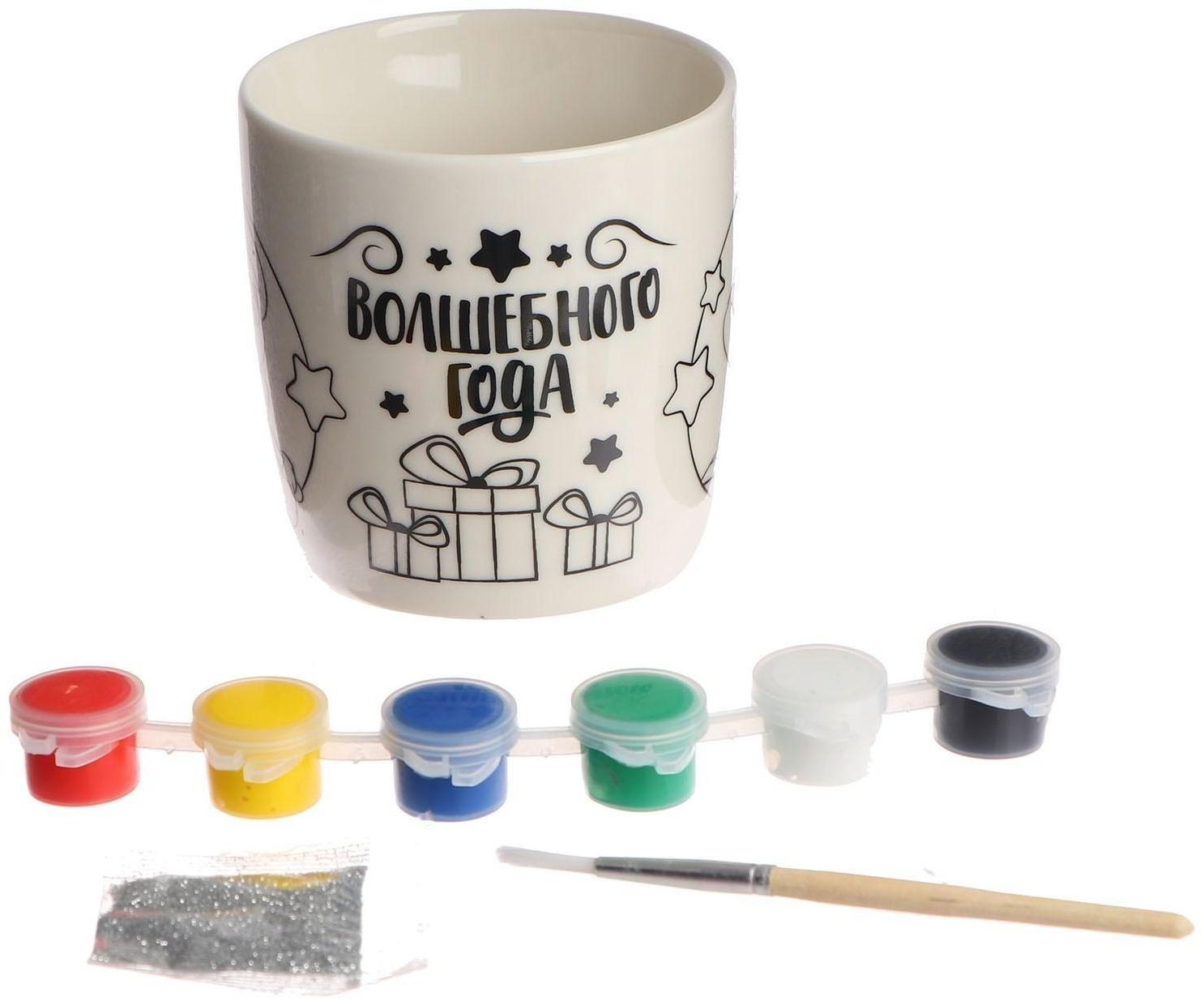 Кружка под роспись «Волшебного года» Снегурочка 300 мл