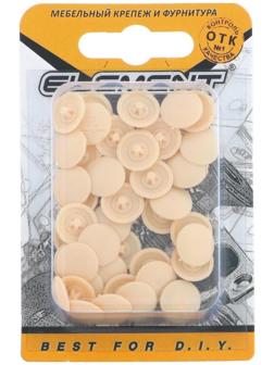 Заглушки на шуруп №2, бежевый, 40 шт.