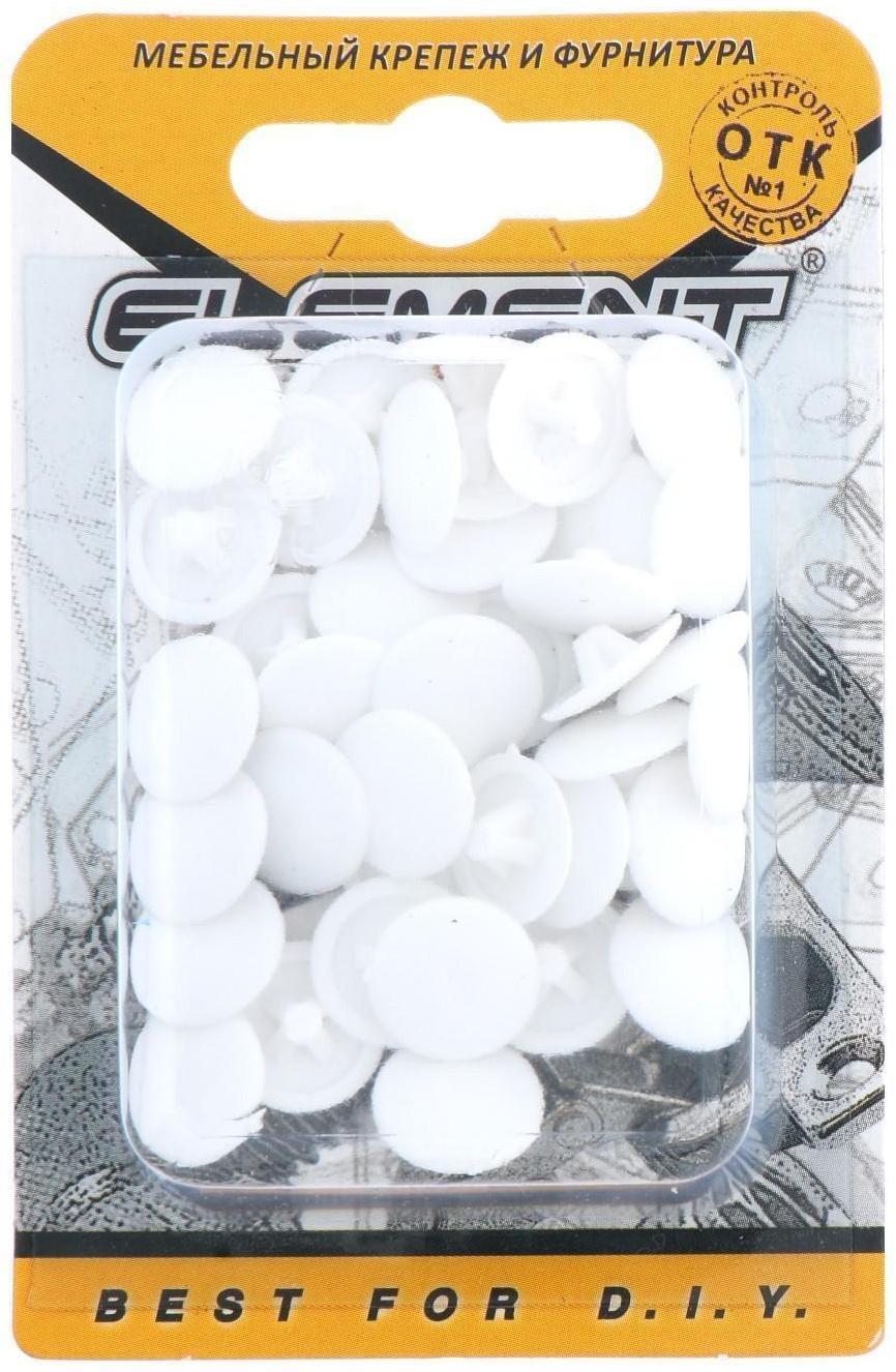 Заглушки на шуруп №3, белый, 40 шт.