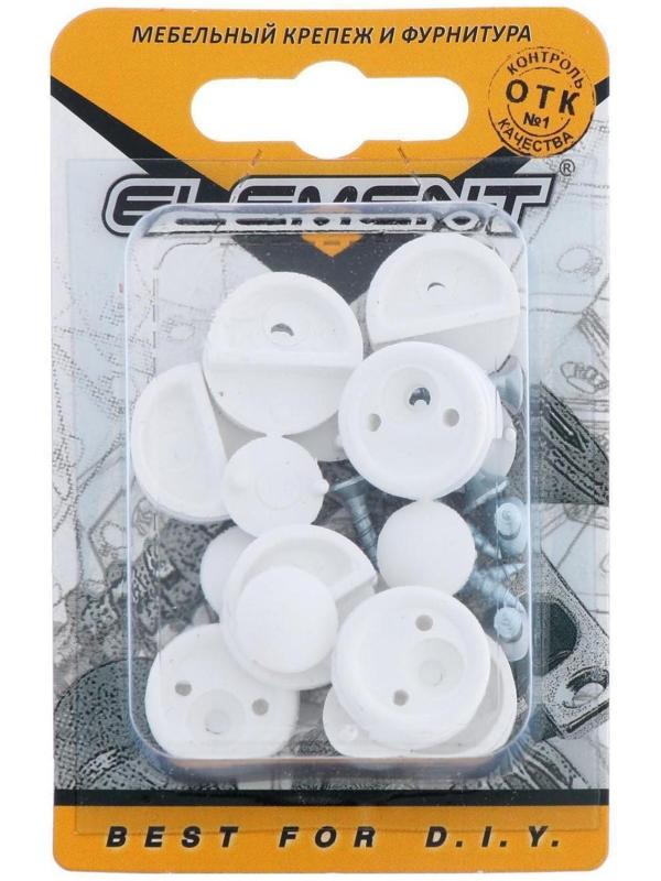 Зеркалодержатель пласт.с шур., белый, 8 шт.