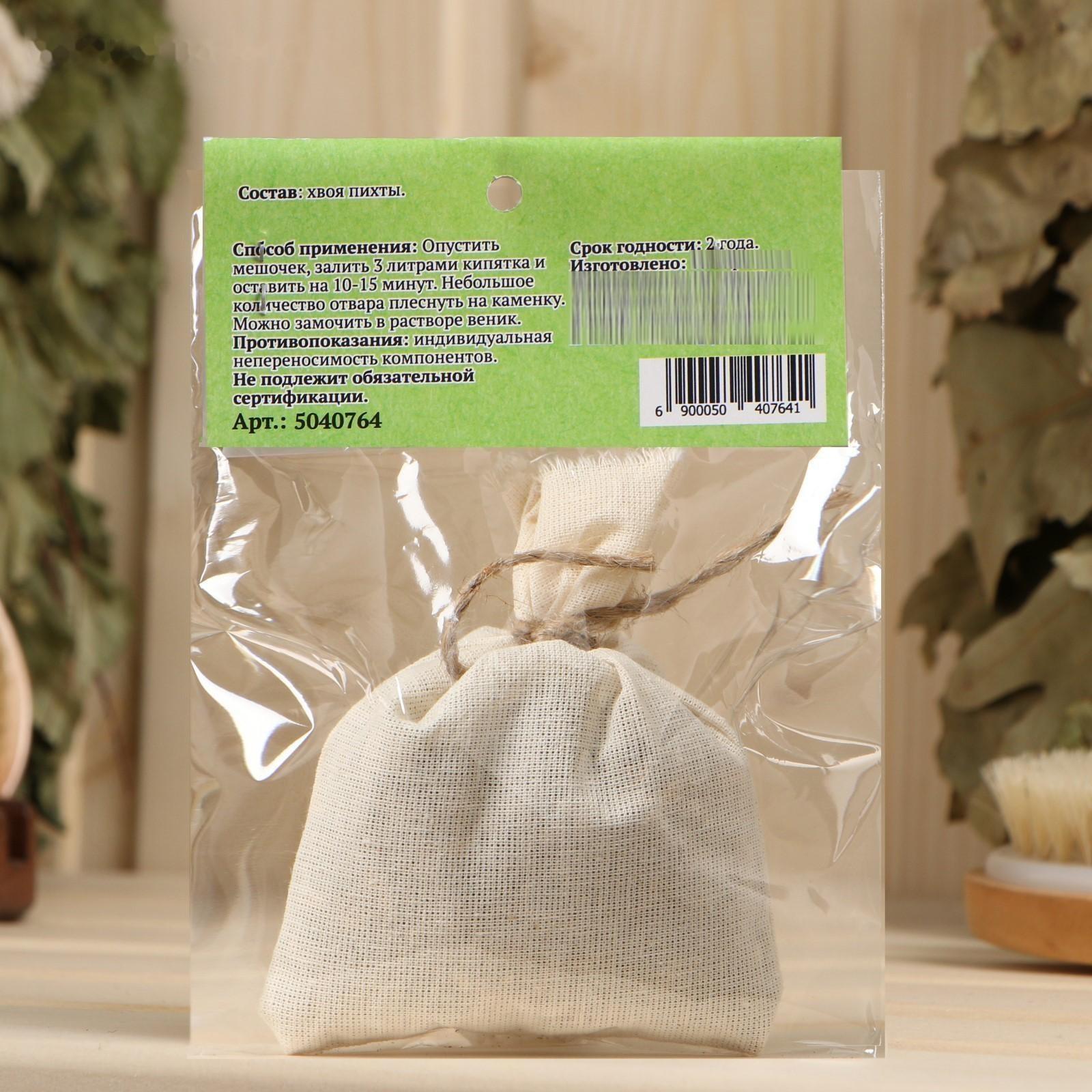 Запарка для бани натуральная 