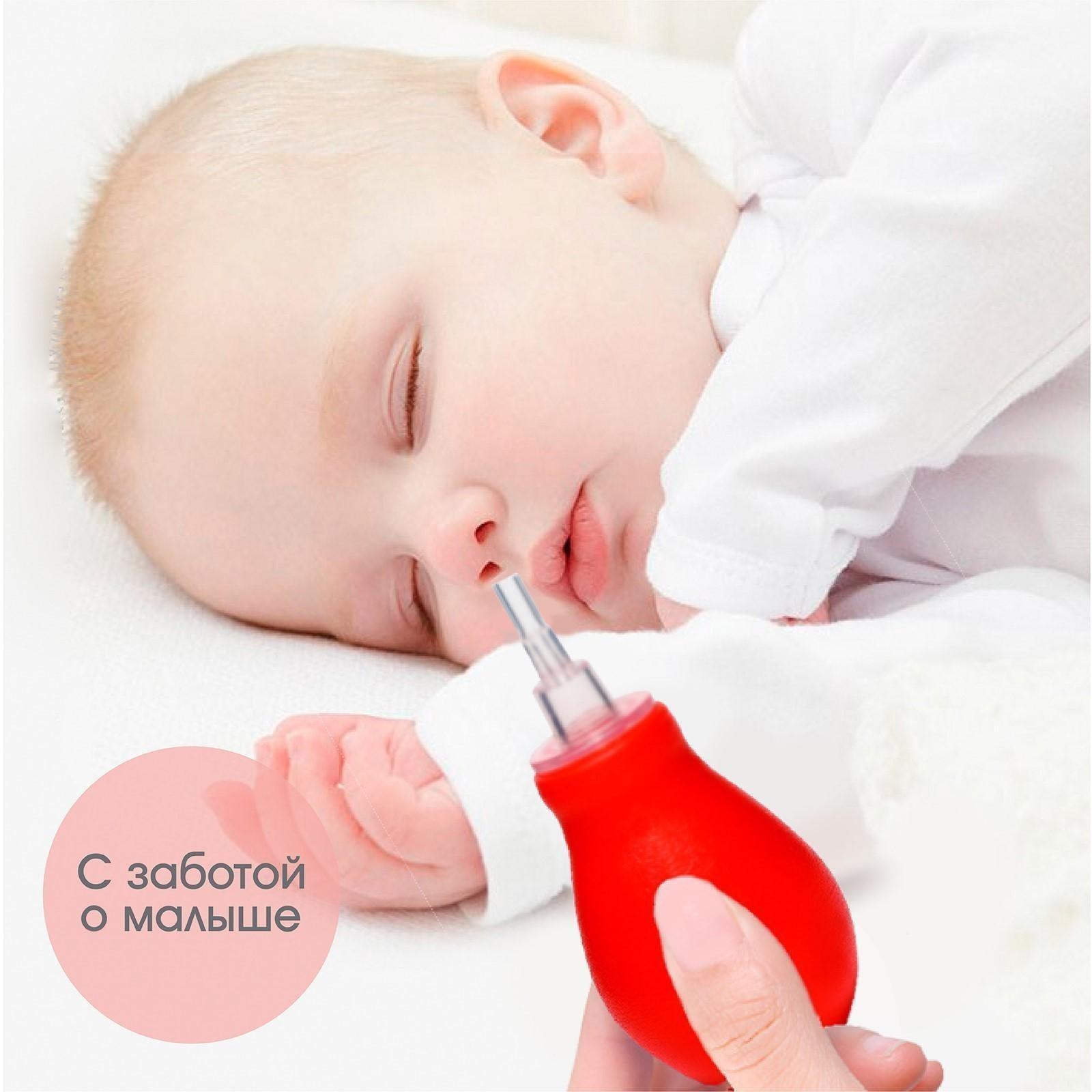 Аспиратор назальный со сменным носиком, цвет красный