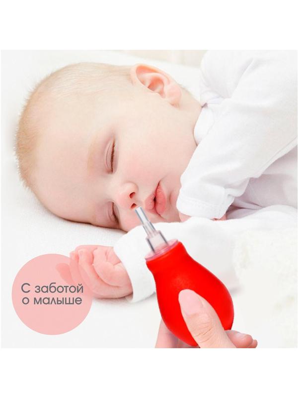 Аспиратор назальный со сменным носиком, цвет красный