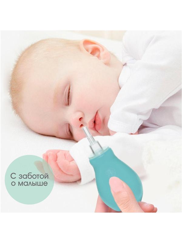 Аспиратор назальный со сменным носиком, цвет голубой