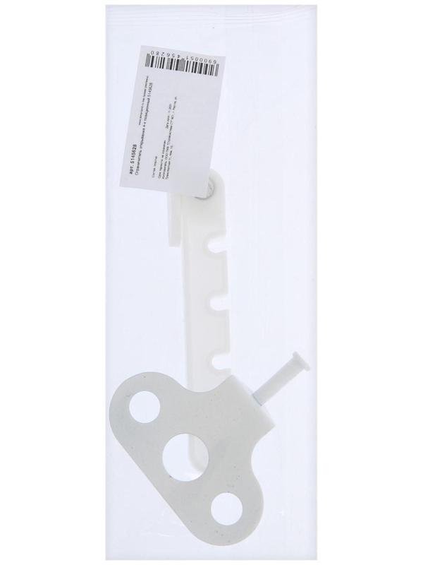 Ограничитель открывания 4-х позиционный