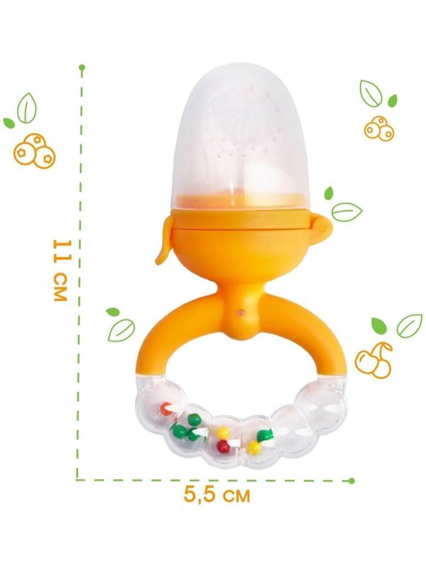 Ниблер с силикон. сеточкой, ручка-погремушка, вр. поршень, цвет оранжевый