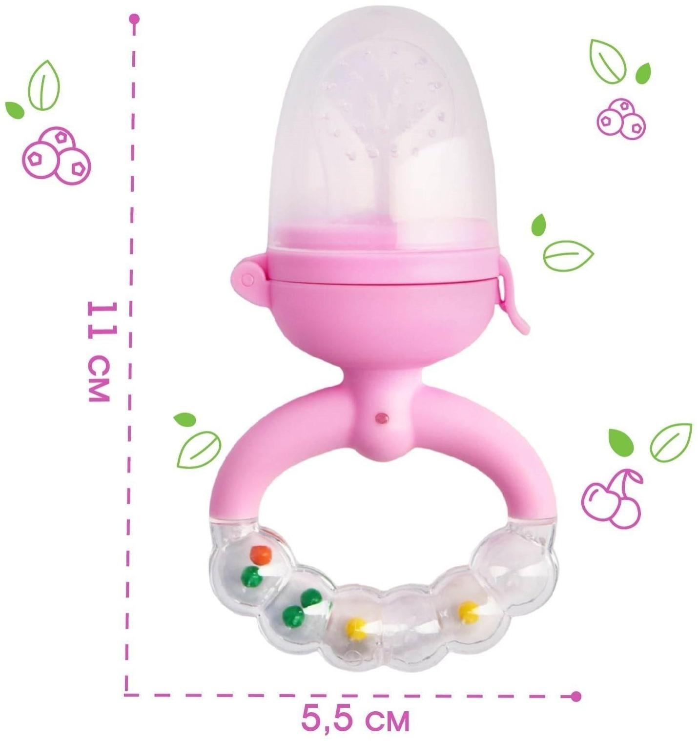 Ниблер с силикон. сеточкой, ручка-погремушка, вр. поршень, цвет розовый