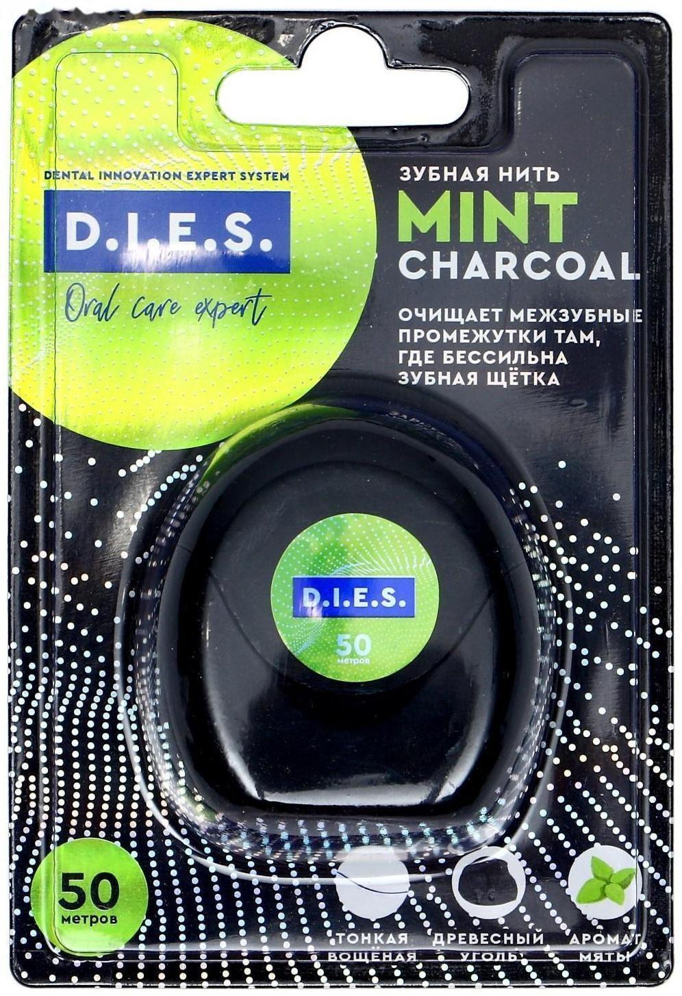 Зубная нить D.I.E.S., мята с углём, 50 м