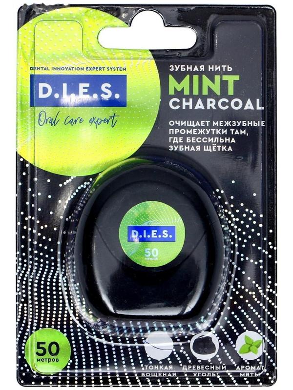 Зубная нить D.I.E.S., мята с углём, 50 м