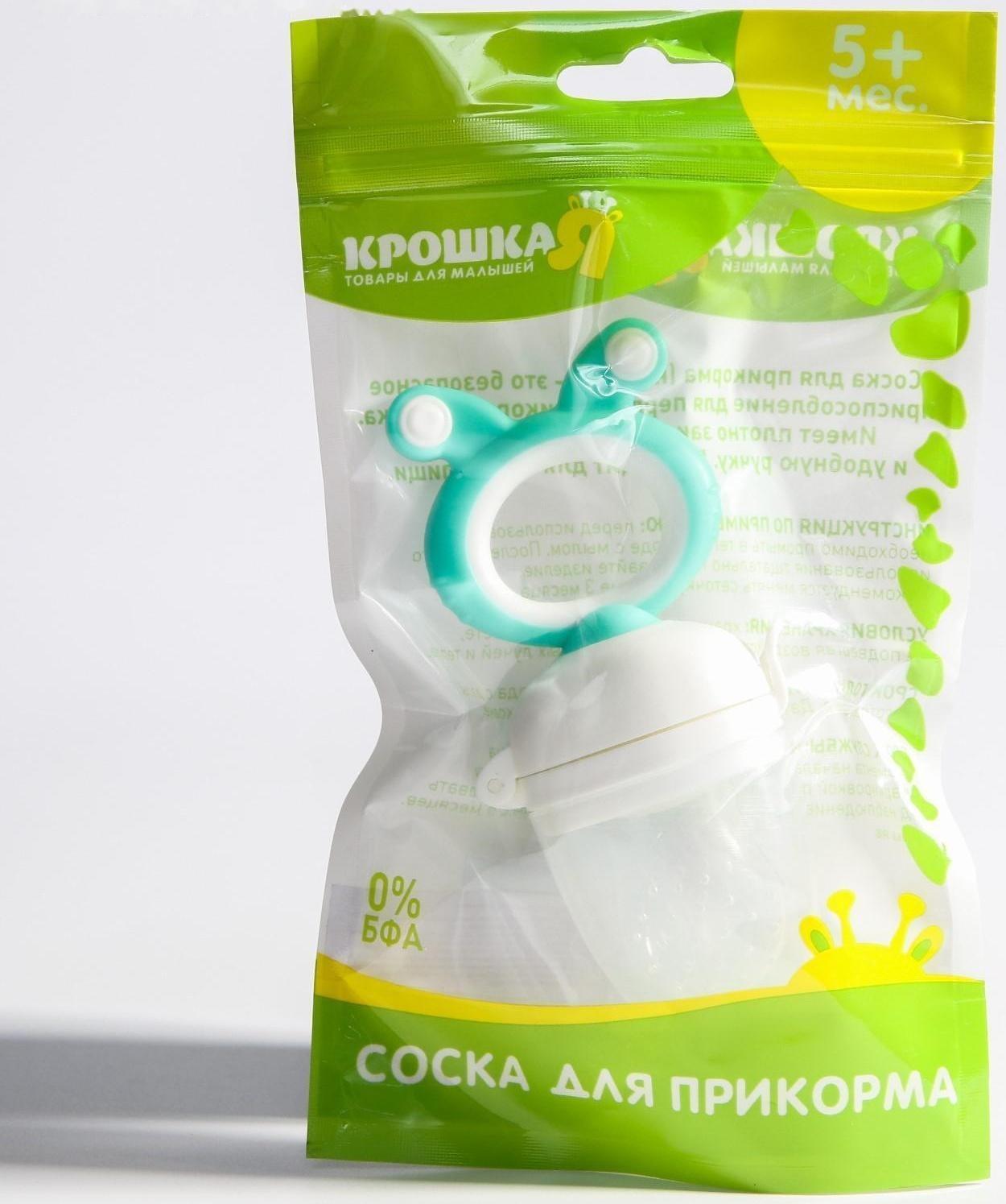 Ниблер с силиконовой сеточкой, вращ.поршень, цвет зеленый