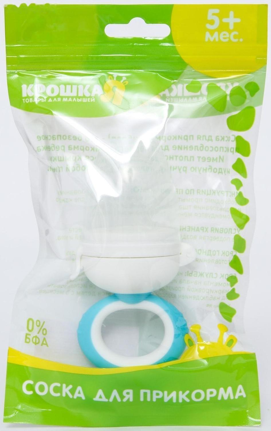 Ниблер с силиконовой сеточкой, вращ.поршень, цвет голубой